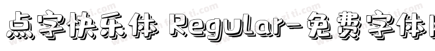 点字快乐体 Regular字体转换